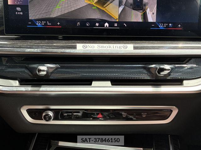 Bmw X7 2025-12 8626047-3