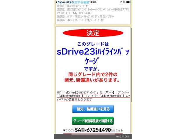 Bmw Z4 2011-11 8523849-25