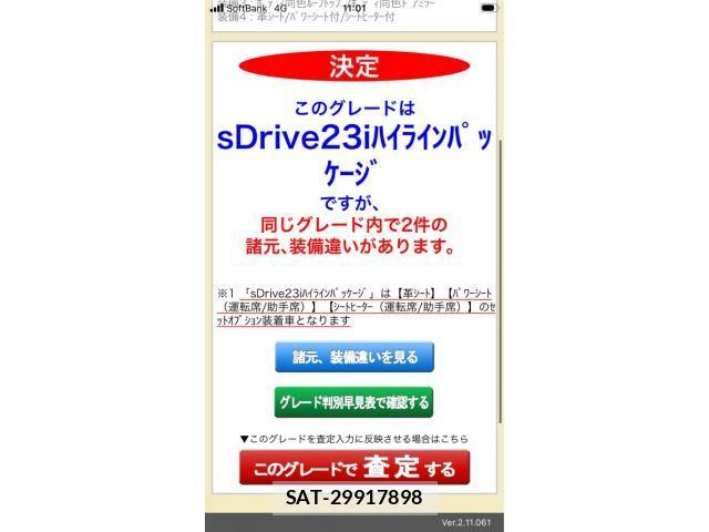 Bmw Z4 2011-10 8561342-19