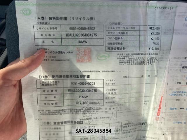 Bmw Z4 2016-07 8848382-21