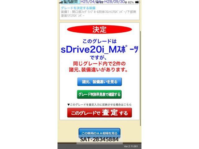 Bmw Z4 2016-07 8848382-22