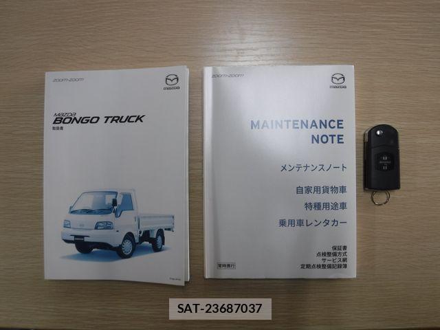 Mazda BONGO TRUCK 2017-08 2828003-26