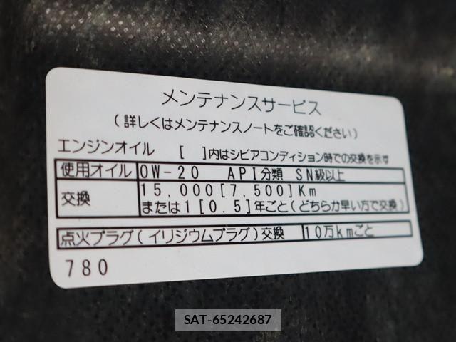 Mazda BONGO TRUCK 2023-09 5860866-17
