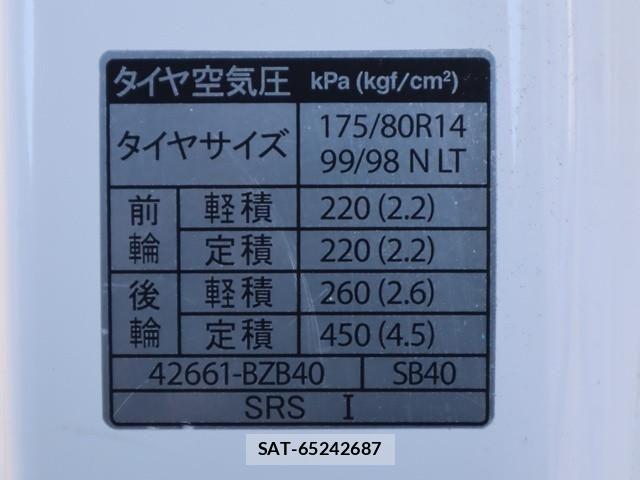 Mazda BONGO TRUCK 2023-09 5860866-19