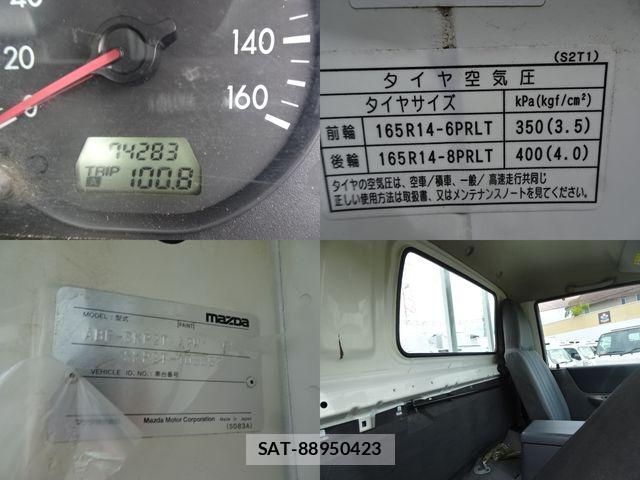 Mazda BONGO TRUCK 2013-06 6303098-15