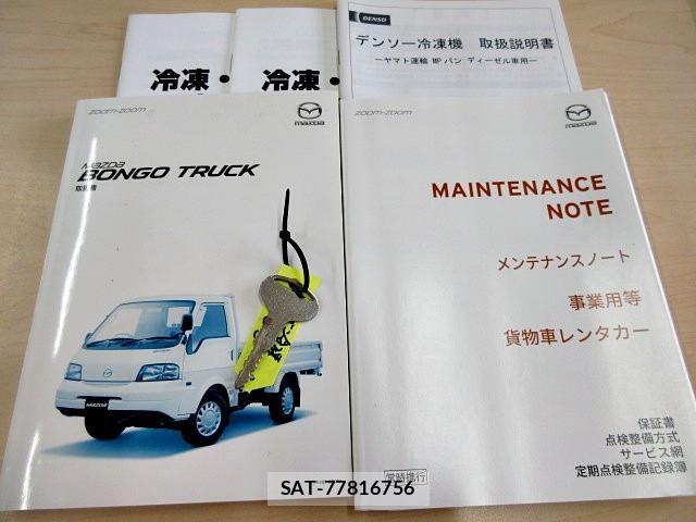 Mazda BONGO TRUCK 2019-10 7249972-5