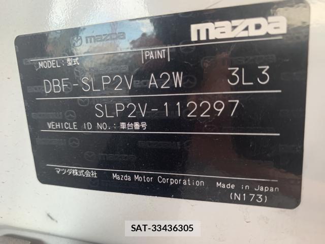 Mazda BONGO VAN 2020-03 1299062-23