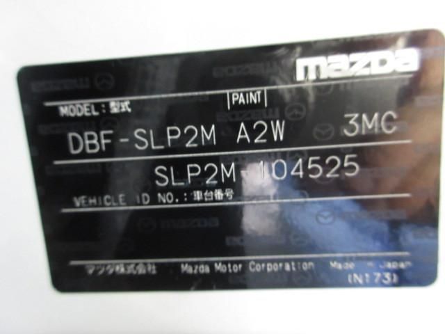 Mazda BONGO VAN 2019-03 7709917-0