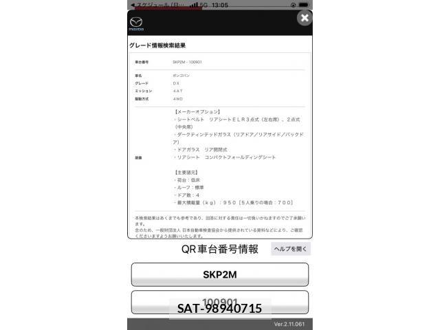 sat car