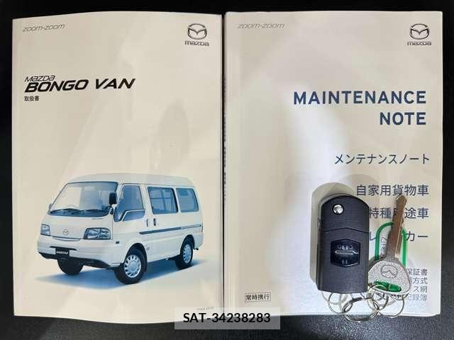 Mazda BONGO VAN 2018-04 7271658-28