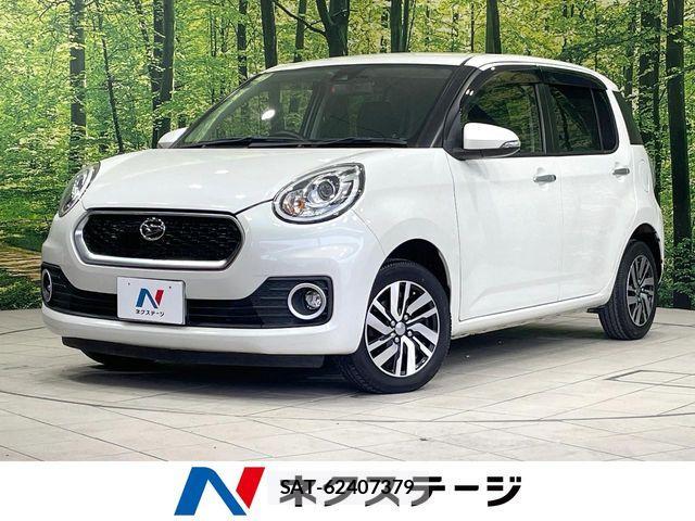 sat car