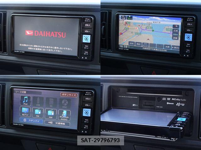 Daihatsu BOON 2024-01 8335150-6