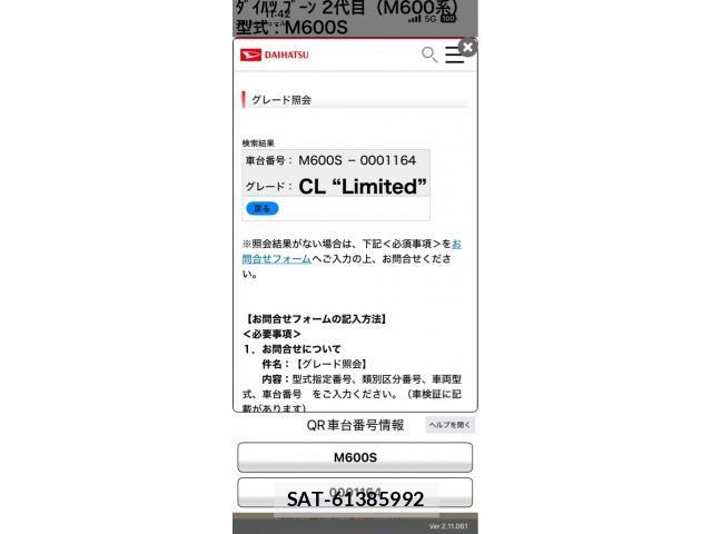 Daihatsu BOON 2010-05 8411506-17