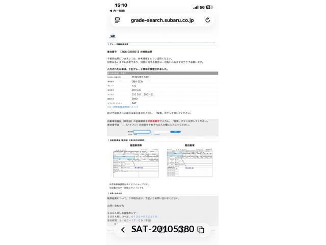 Subaru BRZ 2015-11 4321148-1