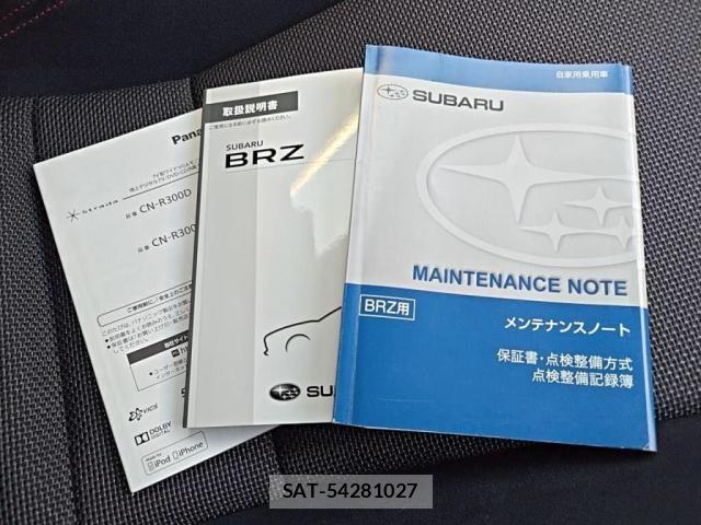 Subaru BRZ 2014-07 7326075-23