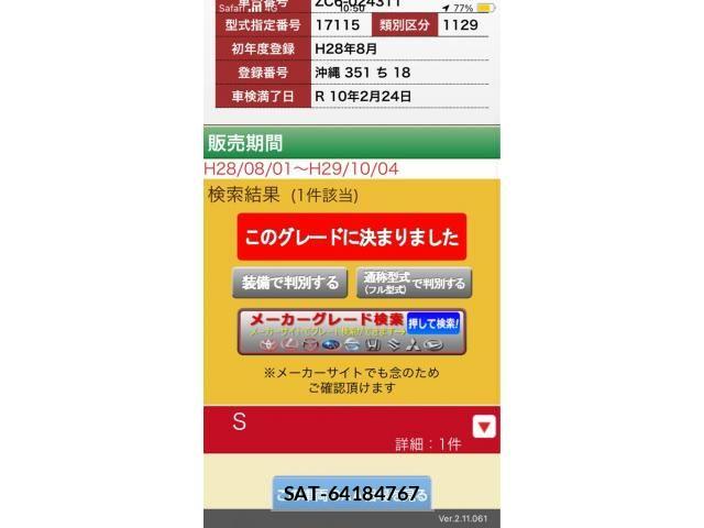 Subaru BRZ 2016-08 7615342-23