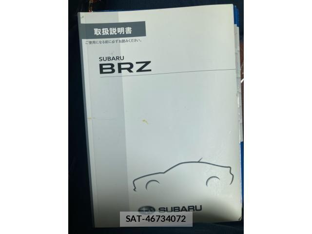 Subaru BRZ 2014-04 8365018-25