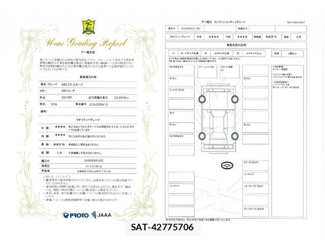 Subaru BRZ 2018-06 8523851-1