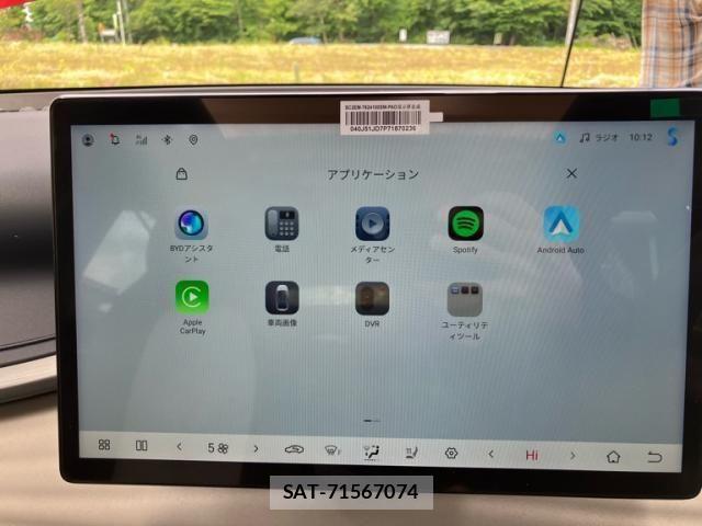 BYD ATTO3 2023-12 7499785-20