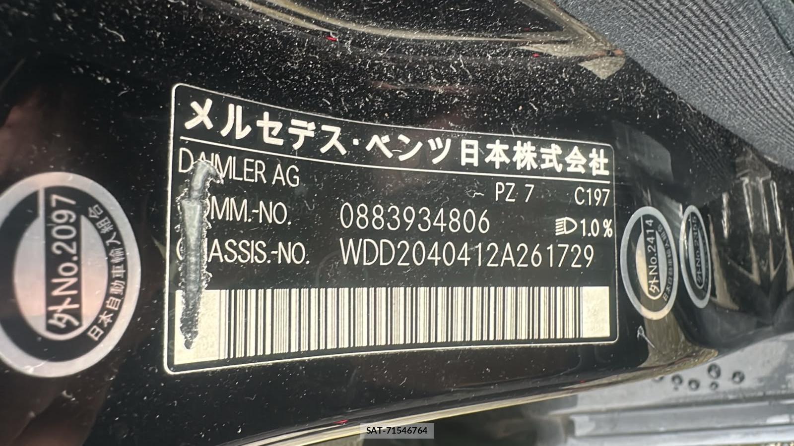 Mercedes Benz C-CLASS 2009-05 8469920-32