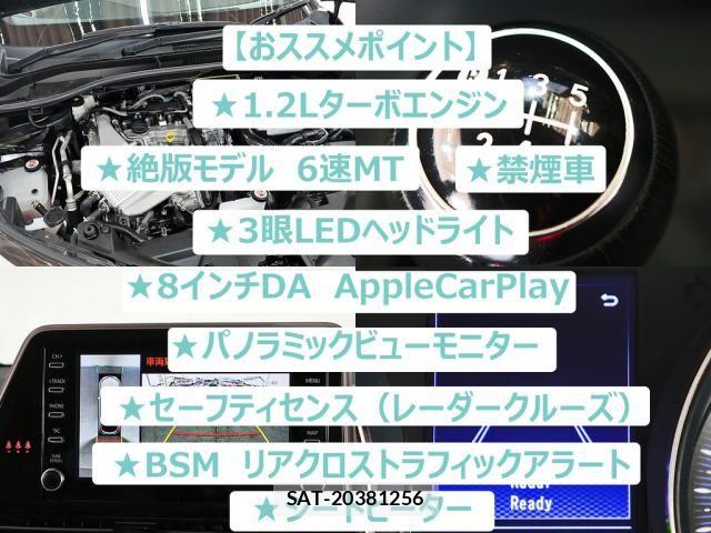 Toyota C-HR 2023-02 6641344-1
