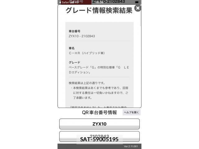 Toyota C-HR 2018-01 6903222-23
