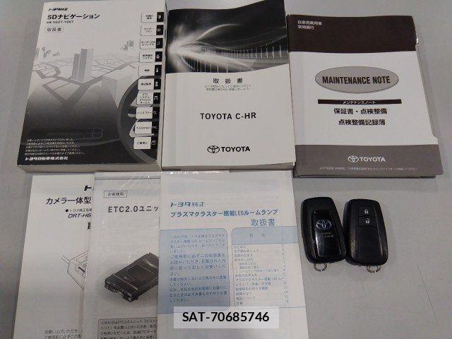 Toyota C-HR 2017-05 6903205-23