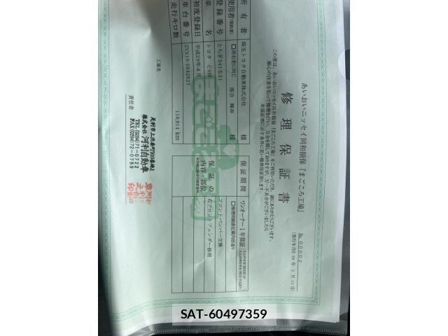 Toyota C-HR 2017-04 7057897-22