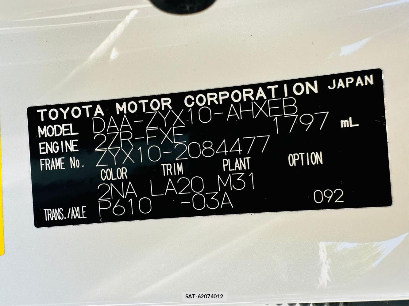Toyota C-HR 2017 7175244-38