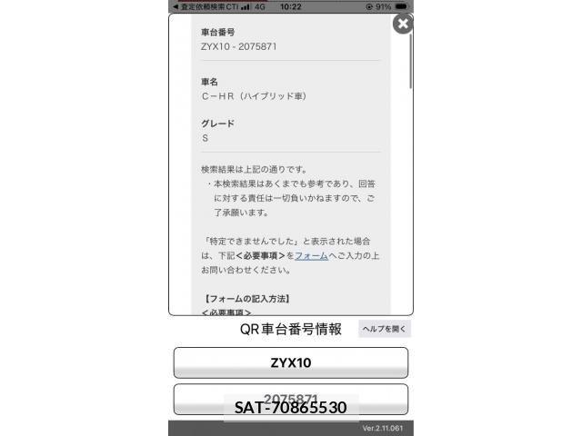 Toyota C-HR 2017-07 7357147-15