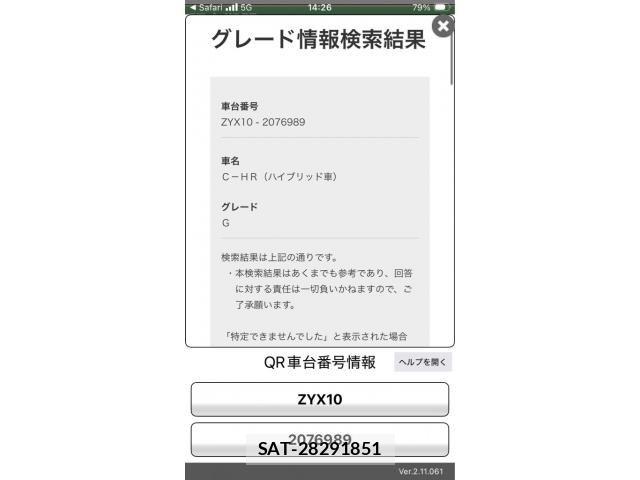 Toyota C-HR 2018-09 7453447-25