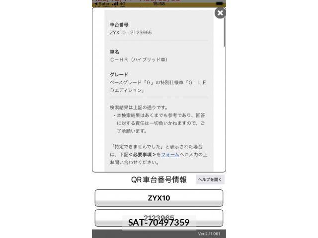 Toyota C-HR 2018-03 7453444-20