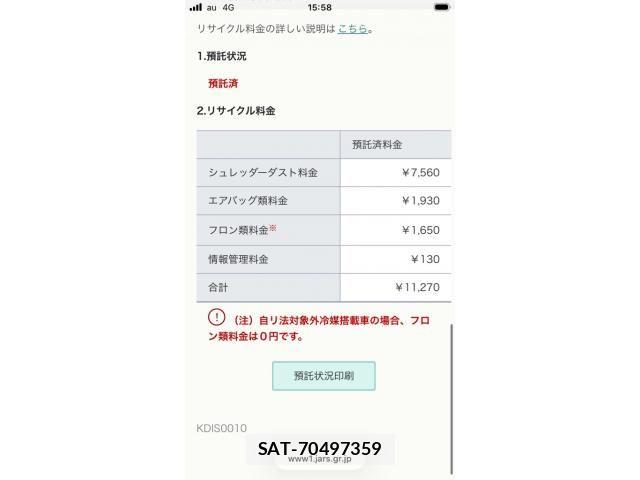 Toyota C-HR 2018-03 7453444-21