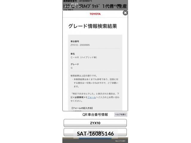 Toyota C-HR 2016-12 7783403-22