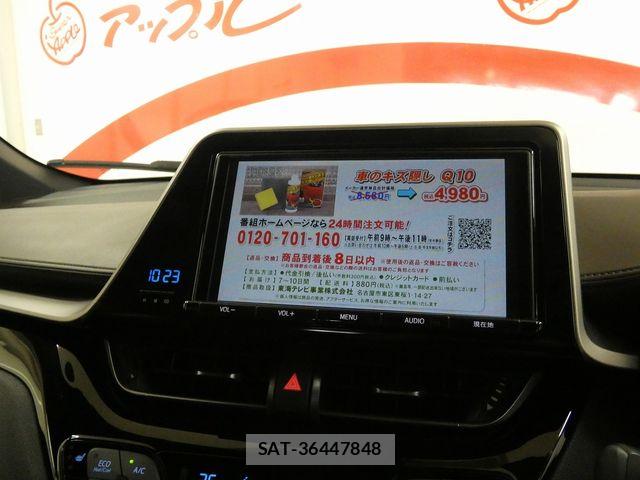 Toyota C-HR 2017-07 8073225-27