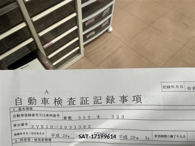 Toyota C-HR 2017-03 8073226-1