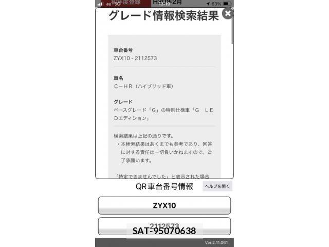 Toyota C-HR 2018-02 8098473-25