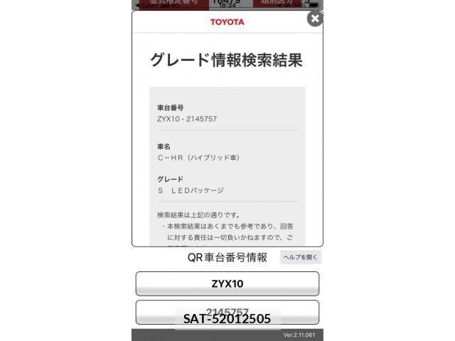 Toyota C-HR 2018-08 8158154-24