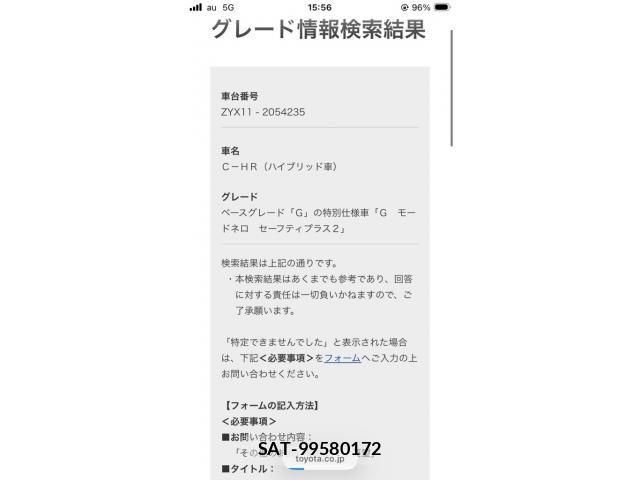 Toyota C-HR 2022-07 8313644-25