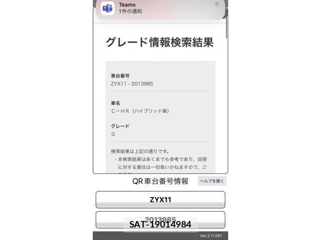 Toyota C-HR 2021-03 8335207-24