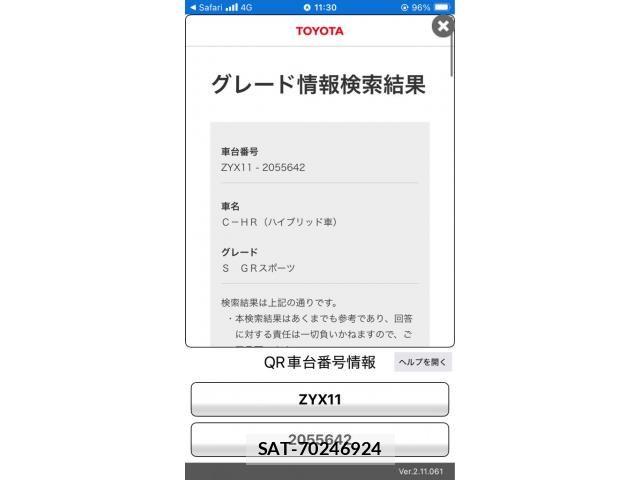 Toyota C-HR 2022-09 8365120-22