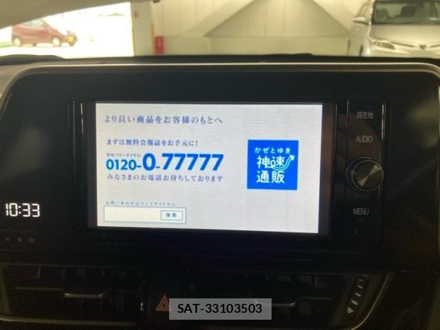 Toyota C-HR 2018-07 8365127-21