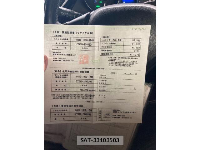 Toyota C-HR 2018-07 8365127-24