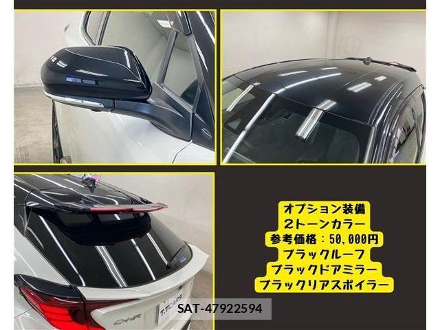 Toyota C-HR 2021-01 8524046-11