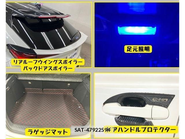 Toyota C-HR 2021-01 8524046-12