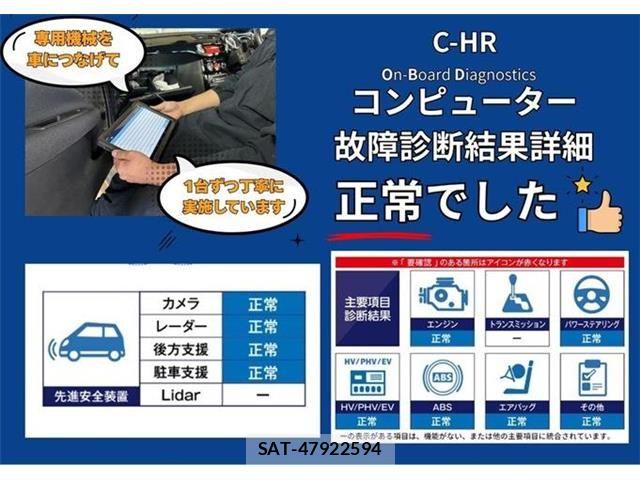 Toyota C-HR 2021-01 8524046-4