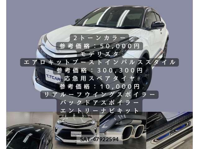 Toyota C-HR 2021-01 8524046-5