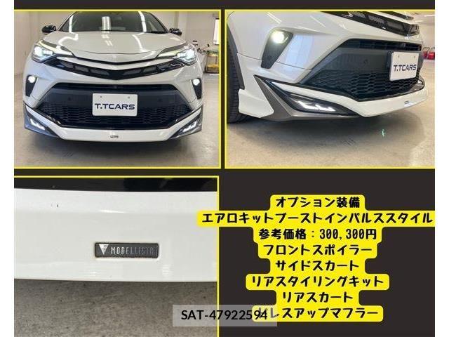 Toyota C-HR 2021-01 8524046-6