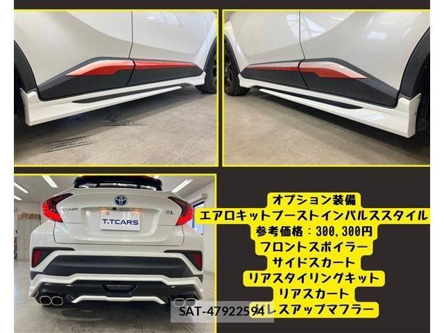 Toyota C-HR 2021-01 8524046-7