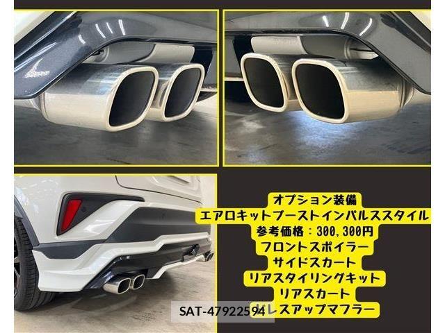 Toyota C-HR 2021-01 8524046-8